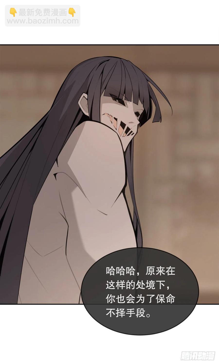 胜利的庆典(1/2)-第67话