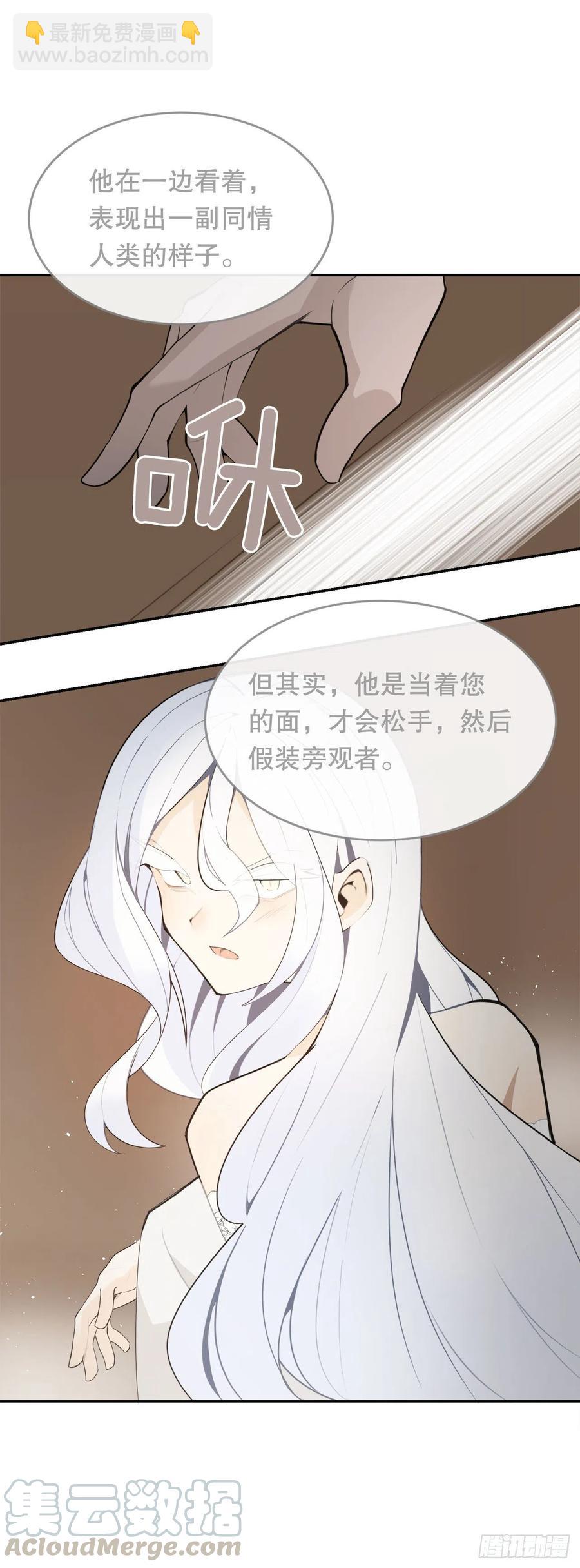 胜利的庆典(1/2)-第67话