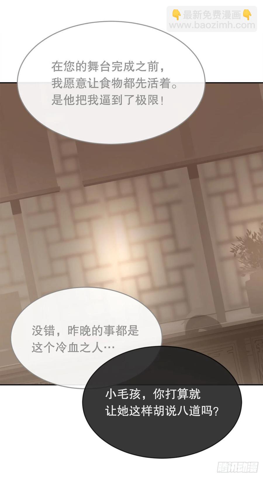 胜利的庆典(1/2)-第67话