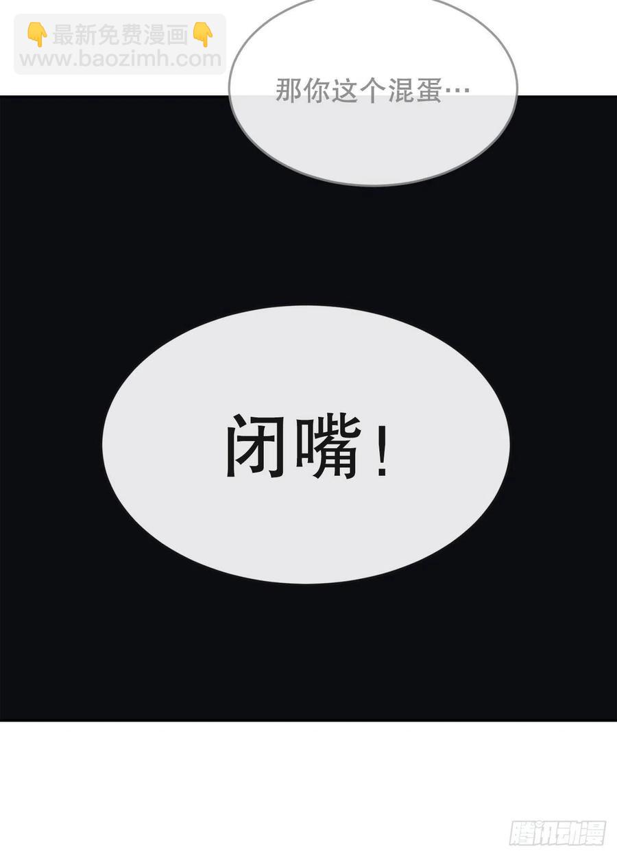 胜利的庆典(1/2)-第67话