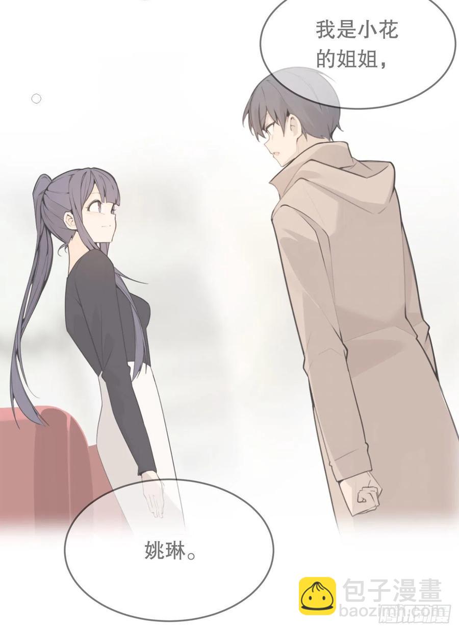 胜利的庆典(1/2)-第67话