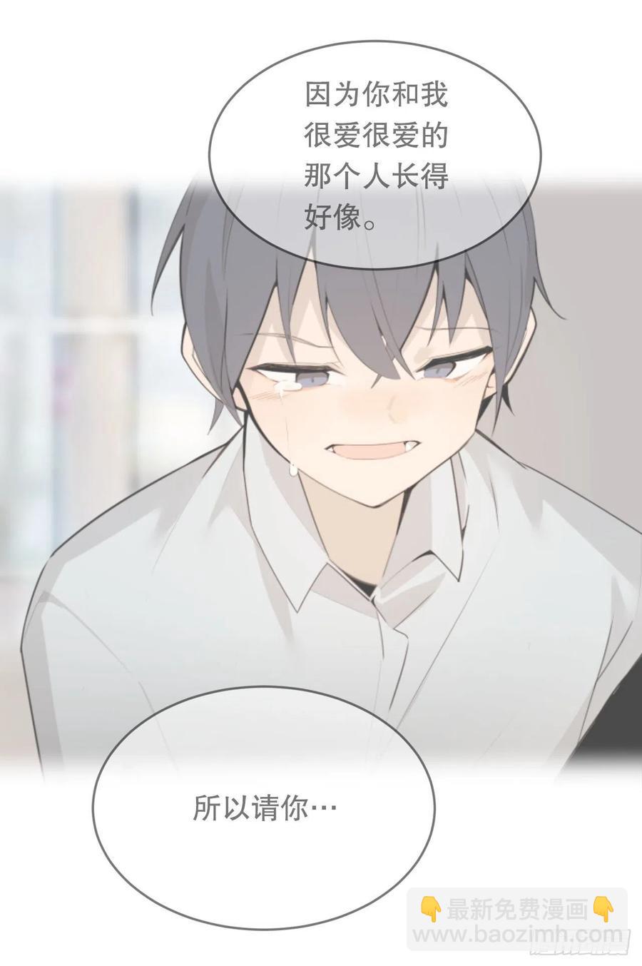 胜利的庆典(1/2)-第67话