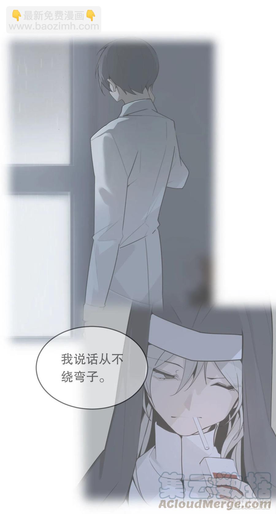 胜利的庆典(1/2)-第67话