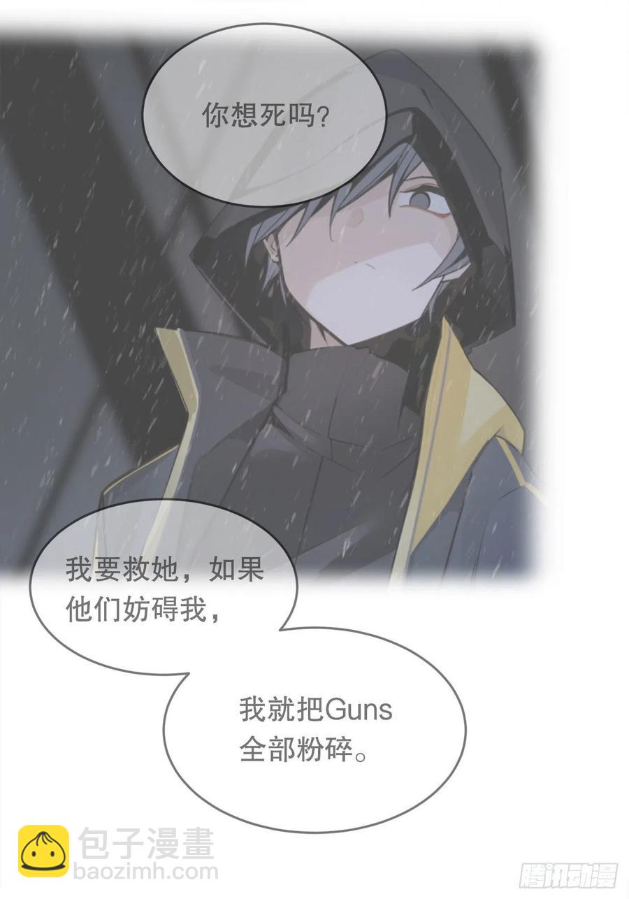 胜利的庆典(1/2)-第67话