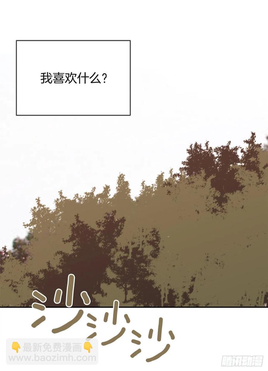 新家(1/2)-第69话