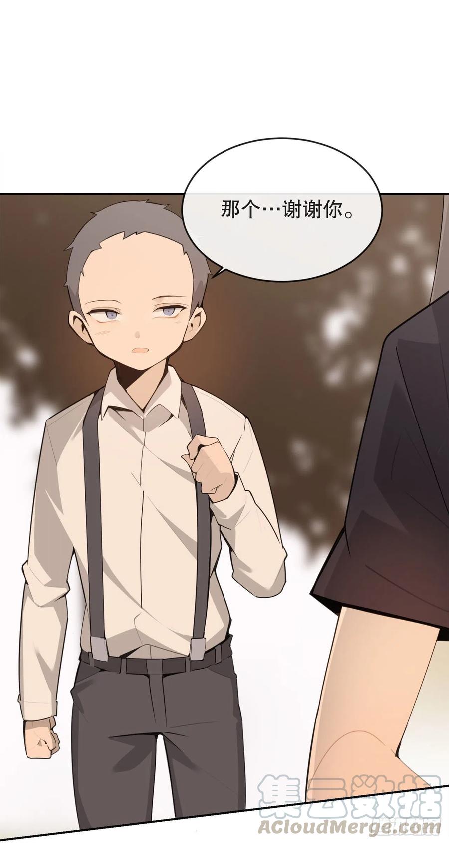 新家(1/2)-第69话