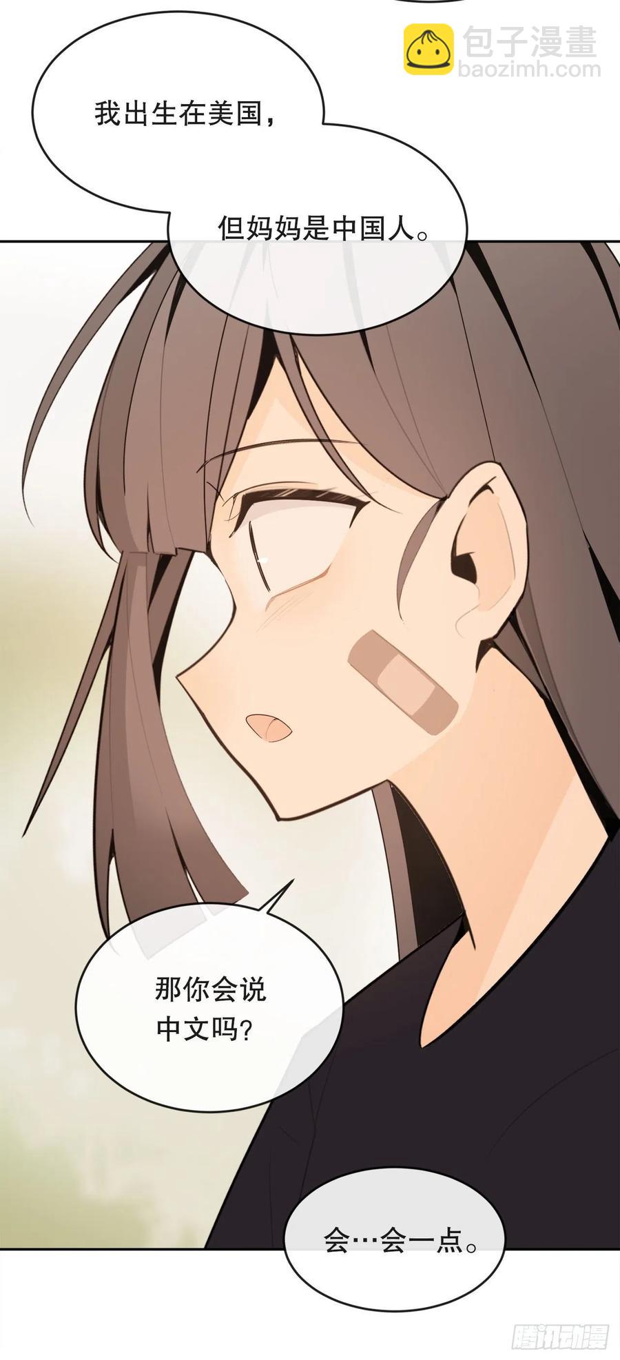 新家(1/2)-第69话
