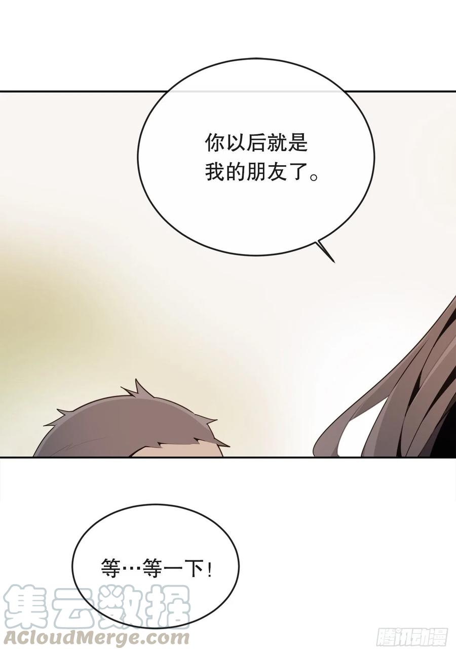 新家(1/2)-第69话