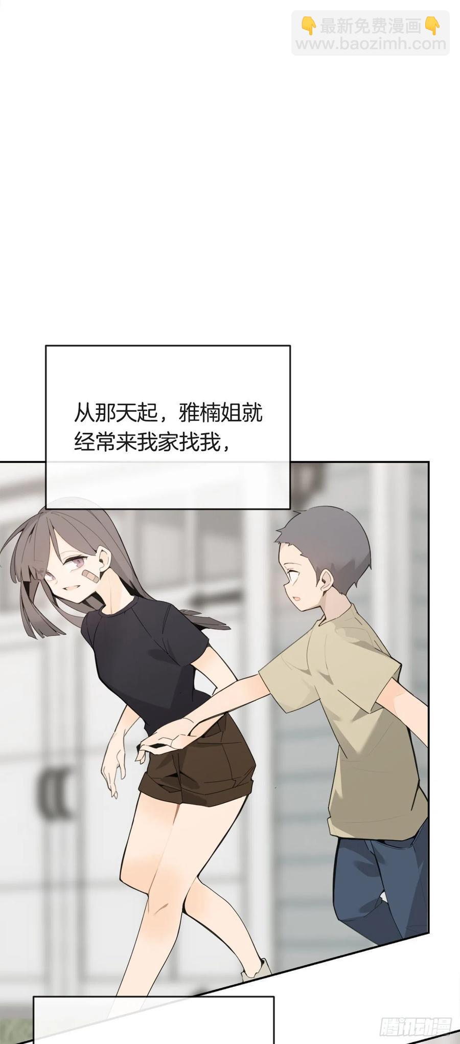 新家(1/2)-第69话
