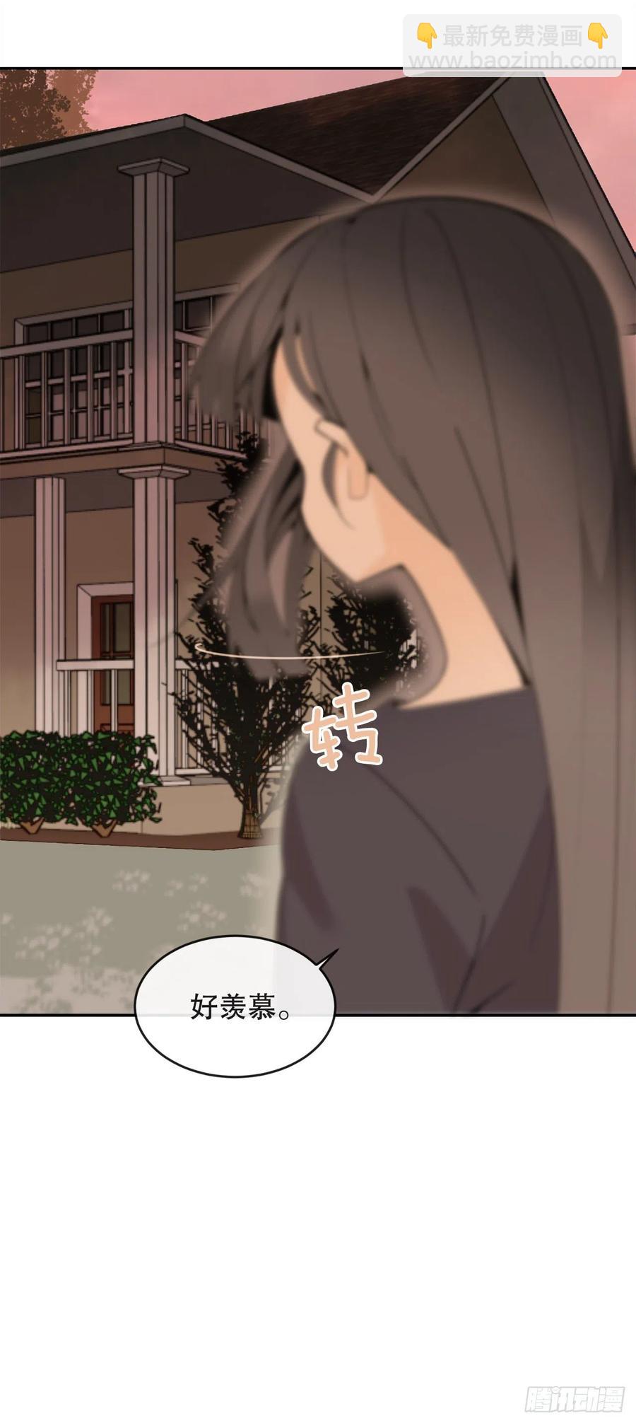 新家(1/2)-第69话