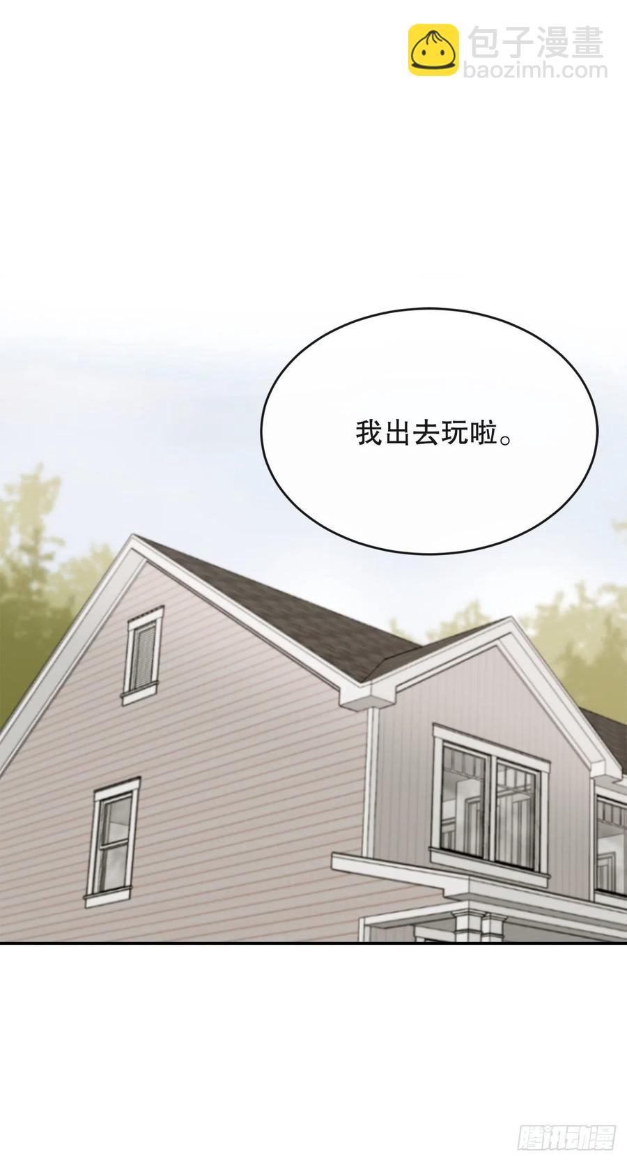 新家(1/2)-第69话