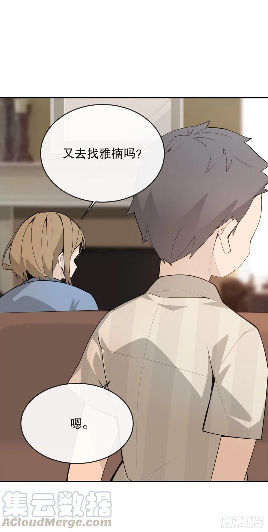 新家(1/2)-第69话