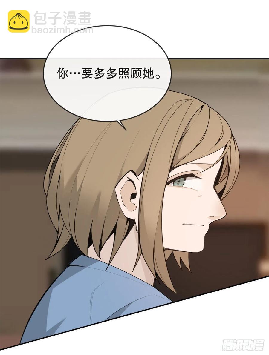 新家(1/2)-第69话