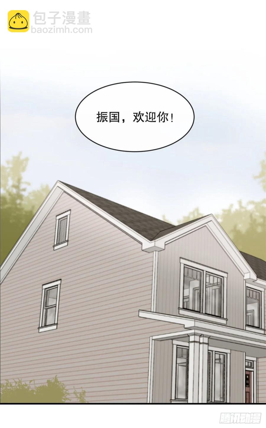 新家(1/2)-第69话