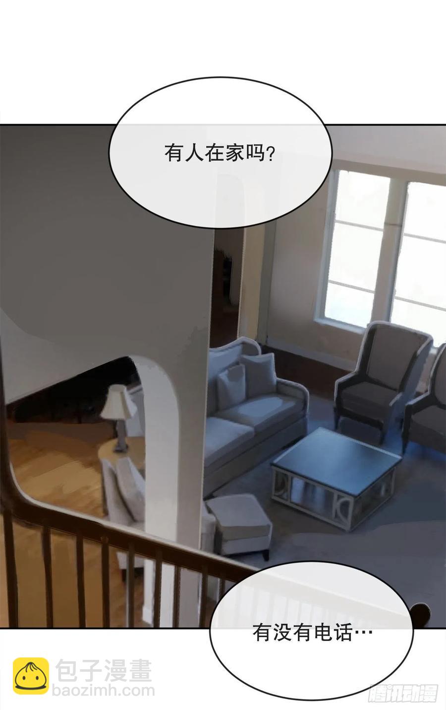 往事(1/2)-第71话