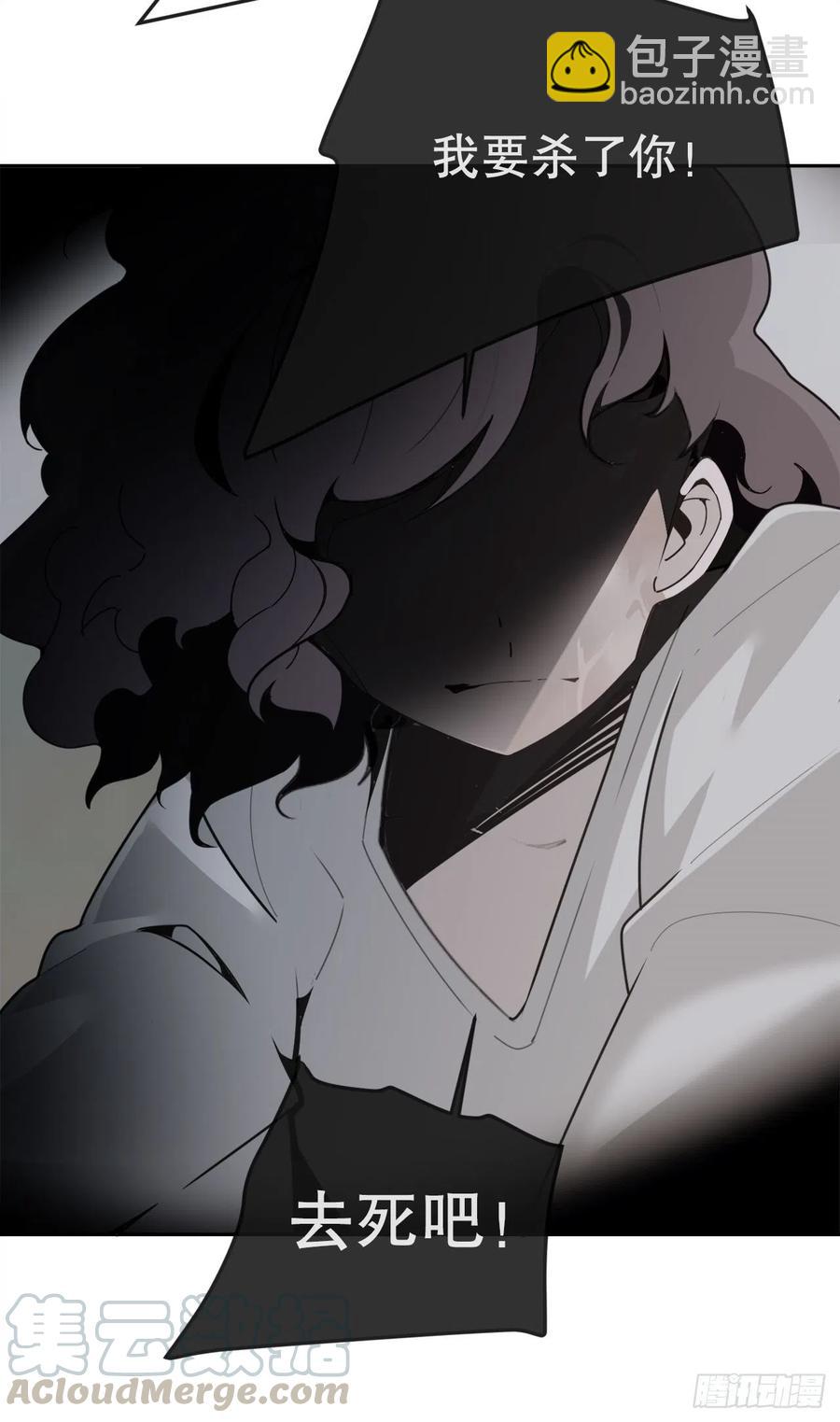 往事(1/2)-第71话