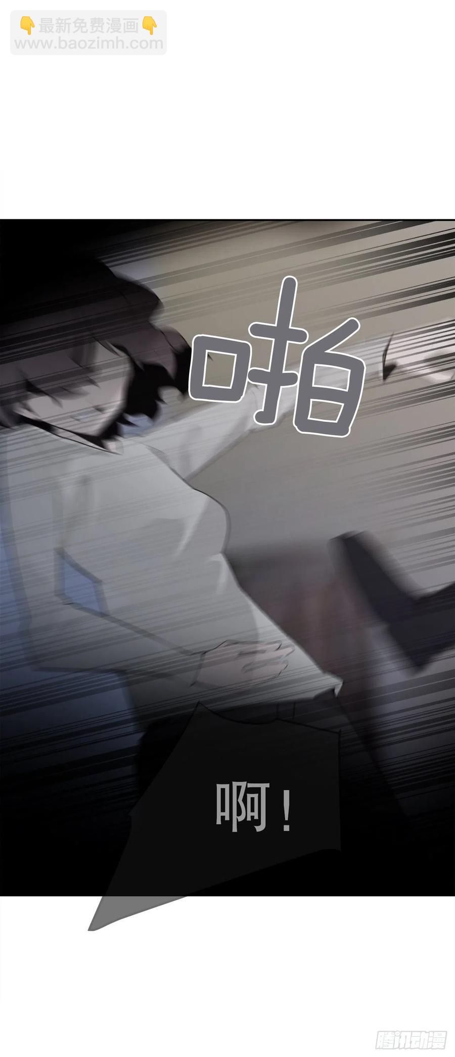 往事(1/2)-第71话
