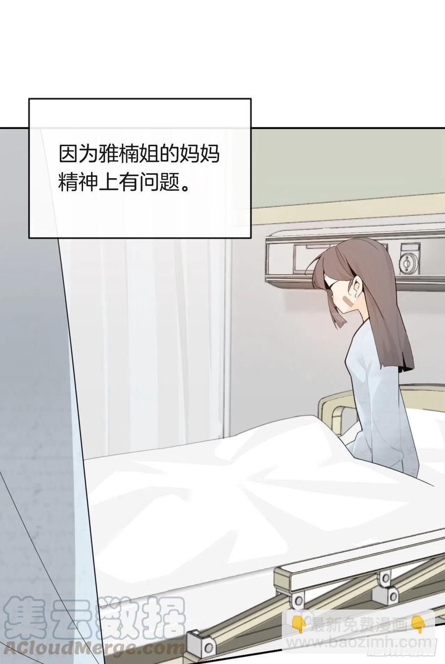 往事(1/2)-第71话