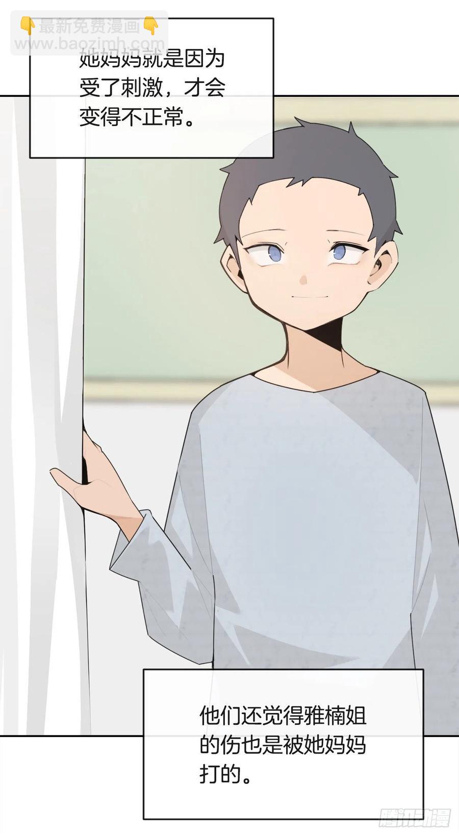 往事(1/2)-第71话