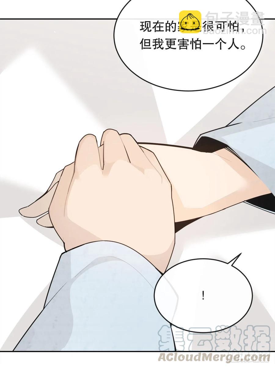往事(1/2)-第71话