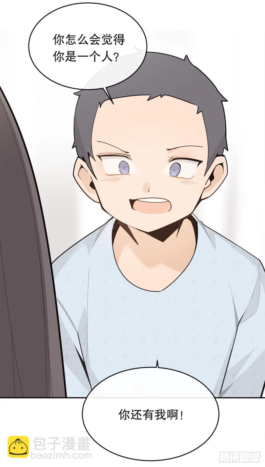 往事(1/2)-第71话