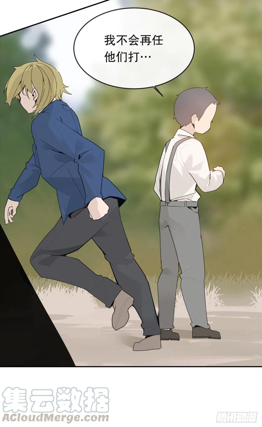 往事(1/2)-第71话