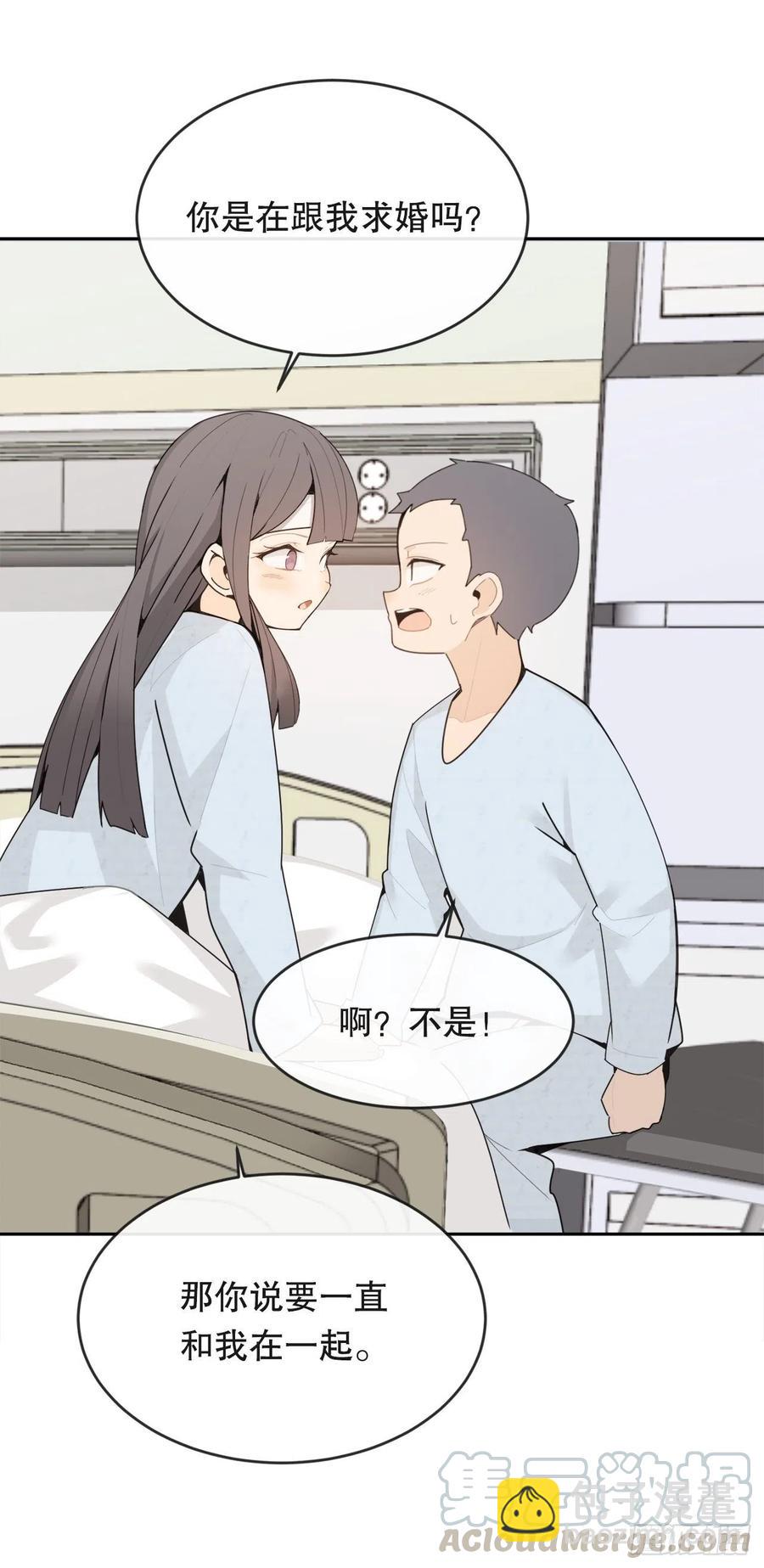 往事(1/2)-第71话
