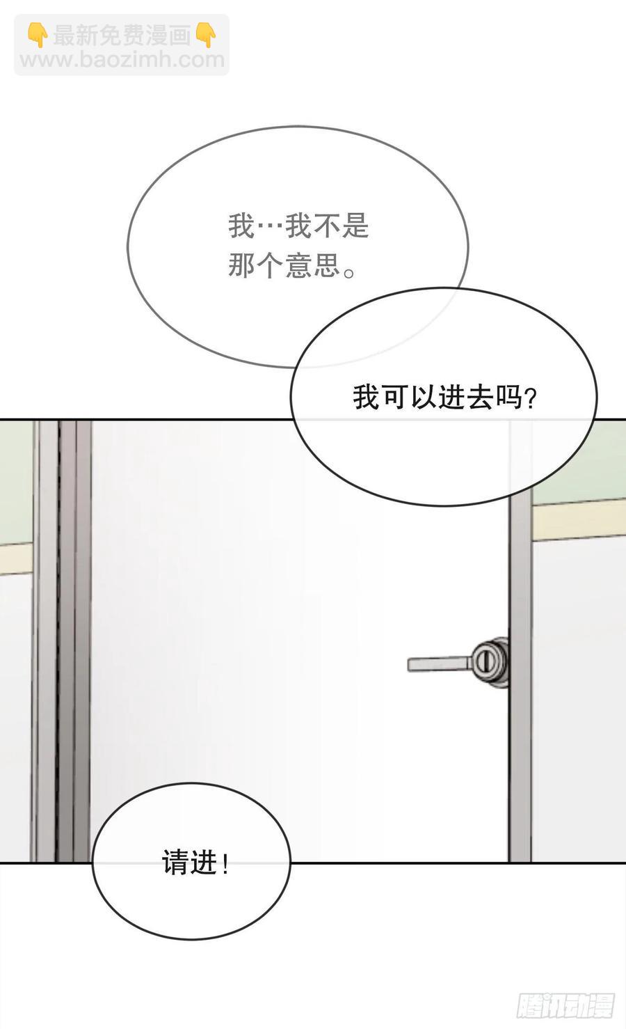 往事(1/2)-第71话