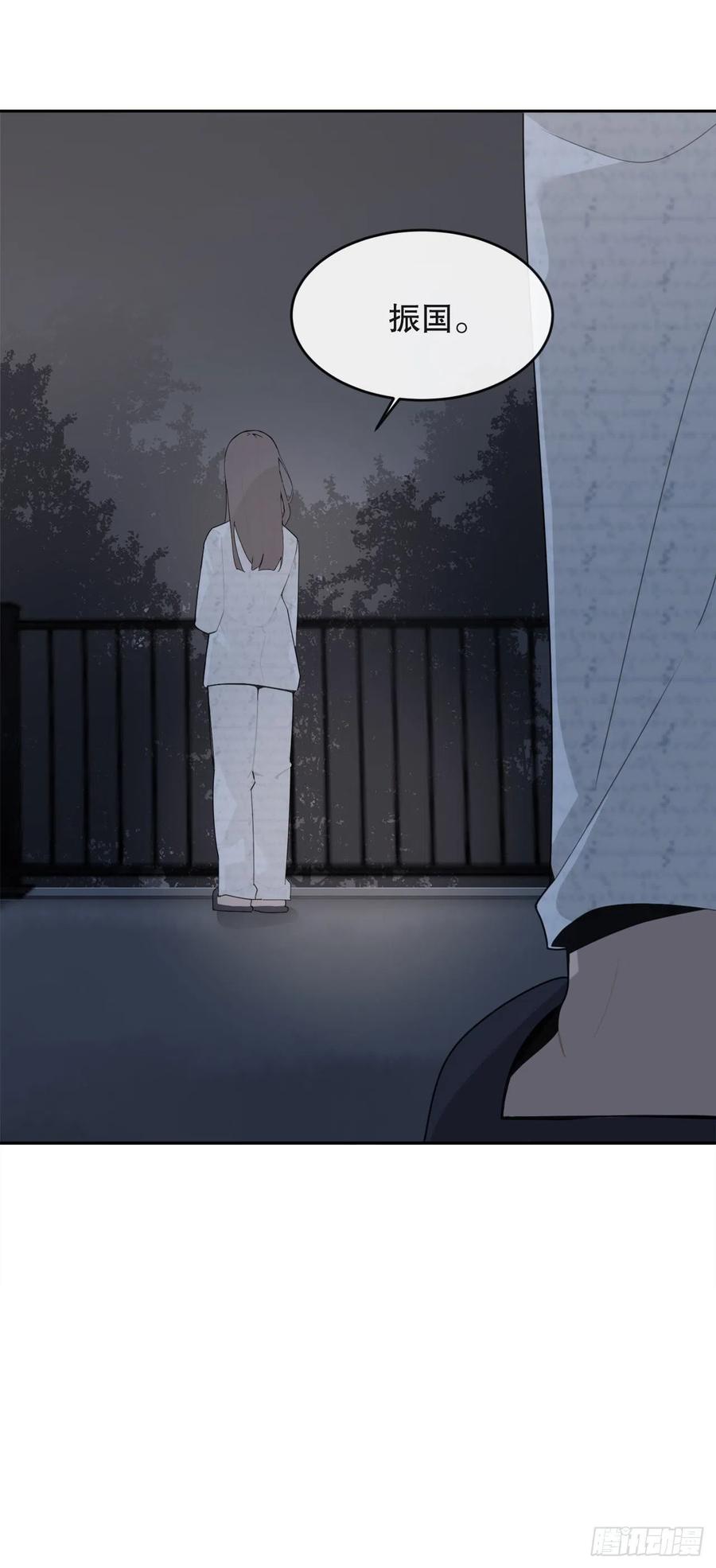 往事(1/2)-第71话