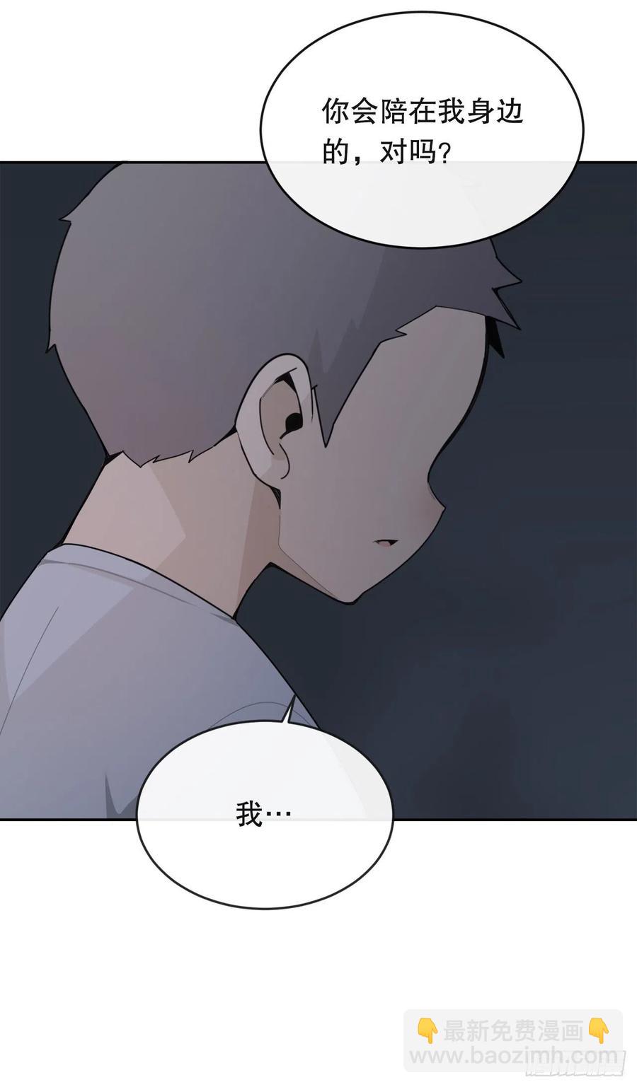 往事(1/2)-第71话