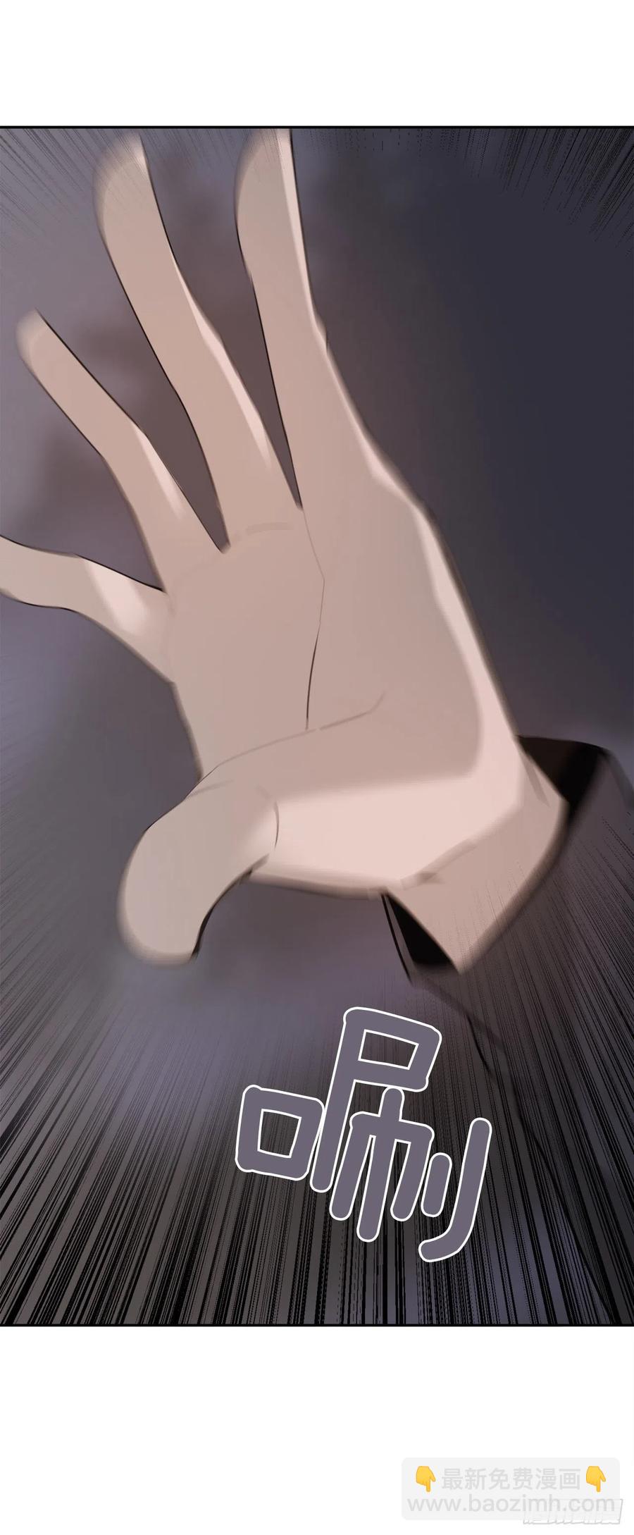 界限(1/2)-第73话