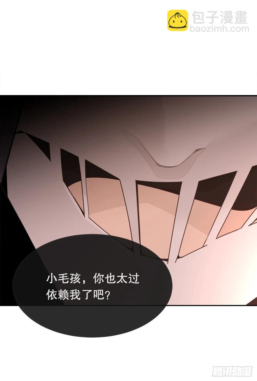 界限(1/2)-第73话