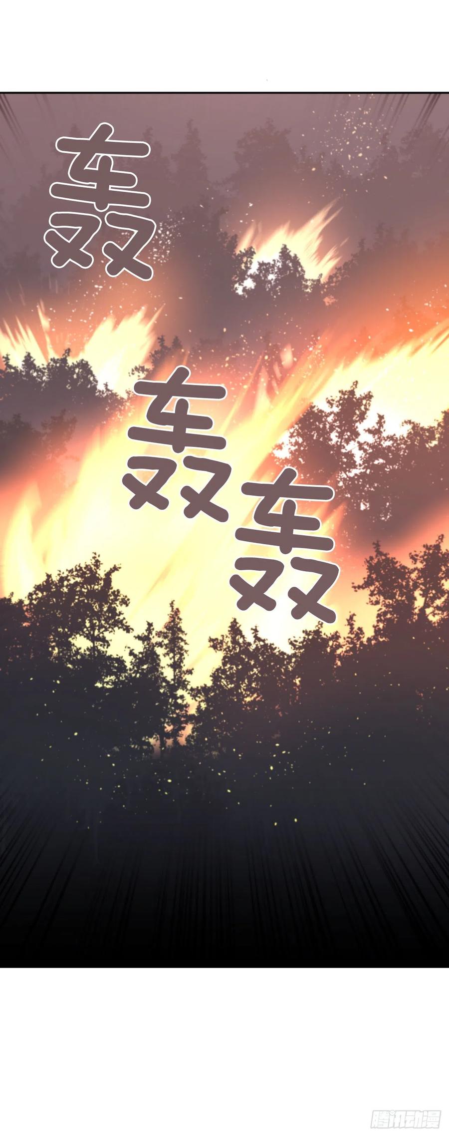 界限(1/2)-第73话