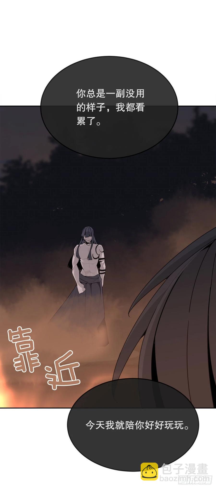 界限(1/2)-第73话