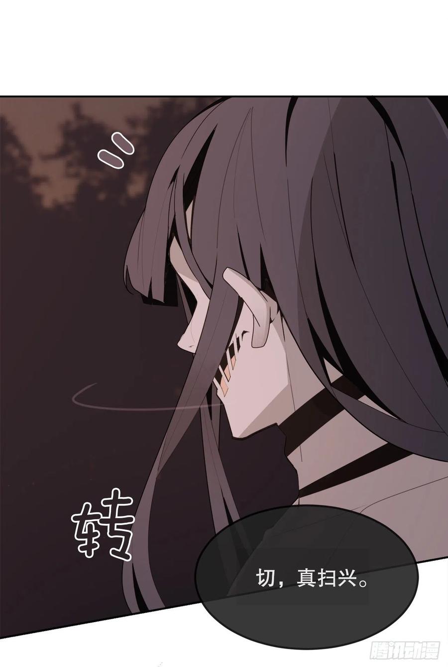 界限(1/2)-第73话