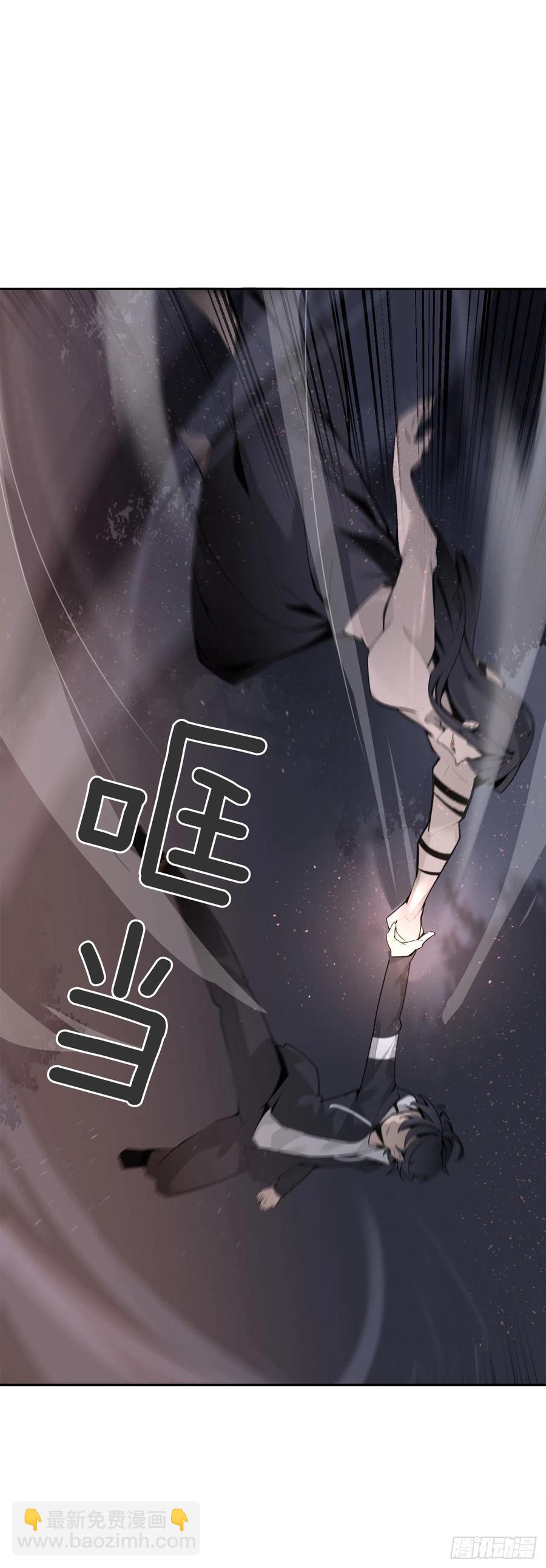 界限(1/2)-第73话