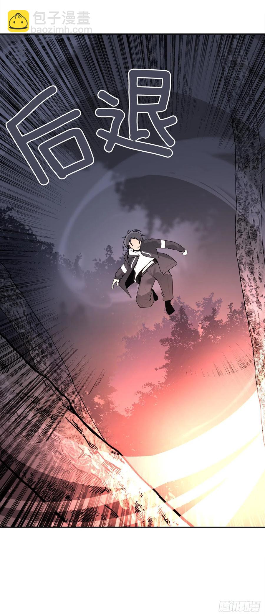 界限(1/2)-第73话