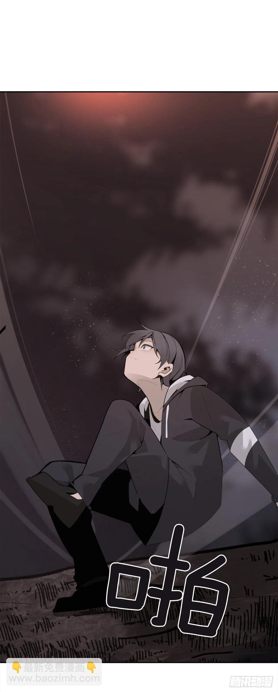 界限(1/2)-第73话