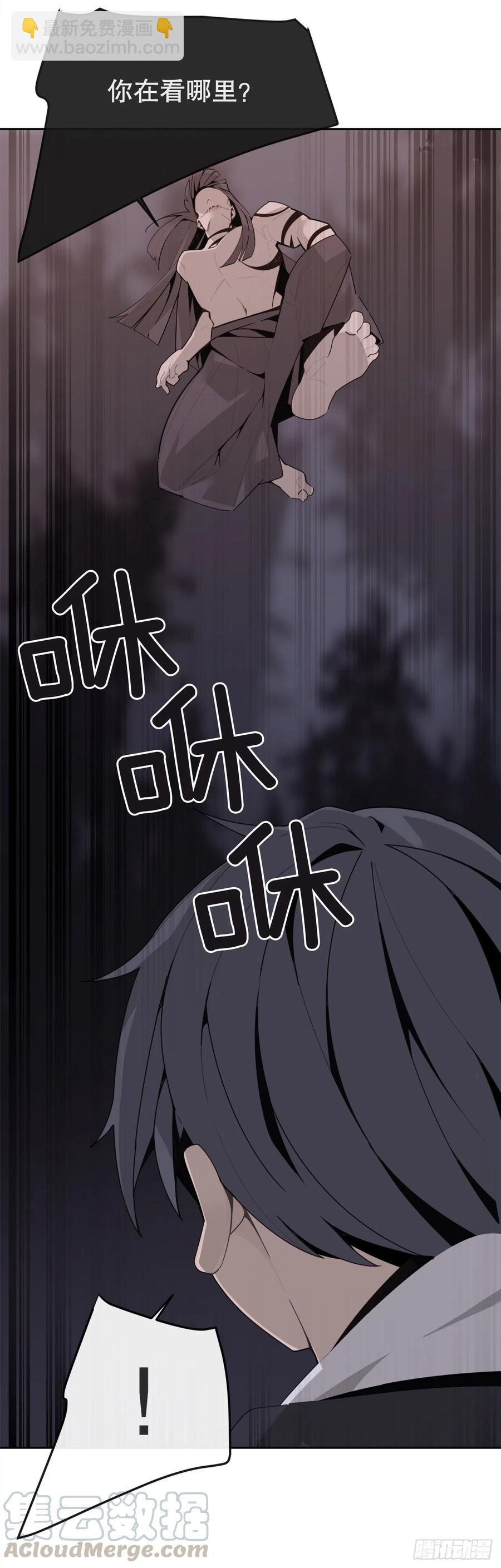 界限(1/2)-第73话