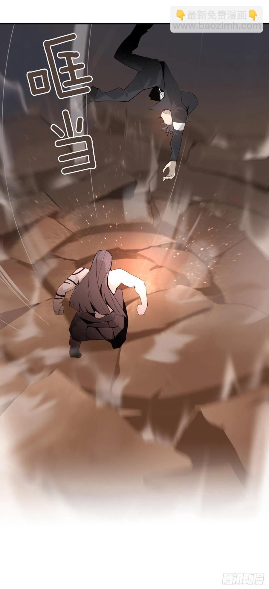 界限(1/2)-第73话