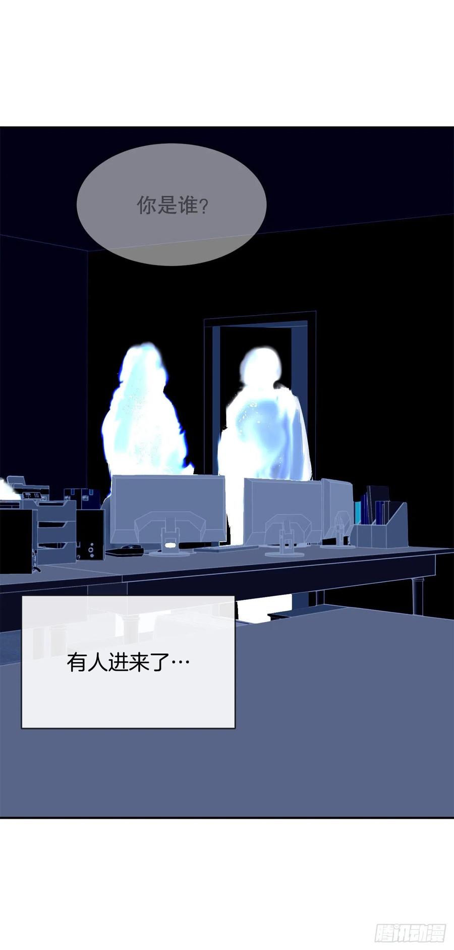 断腕狂魔(1/2)-第75话