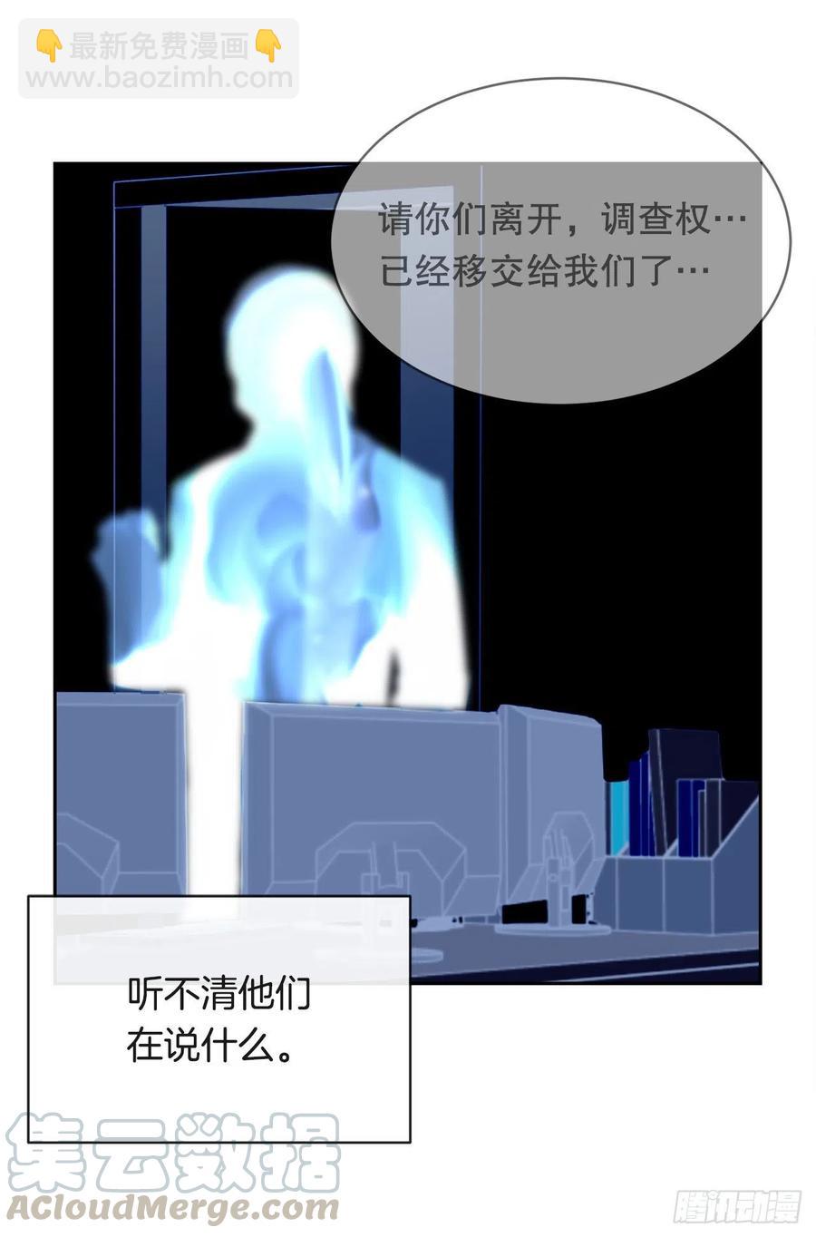 断腕狂魔(1/2)-第75话