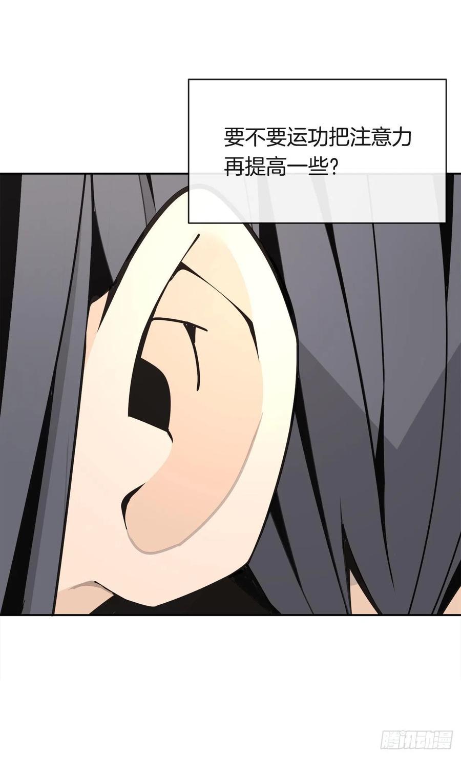 断腕狂魔(1/2)-第75话