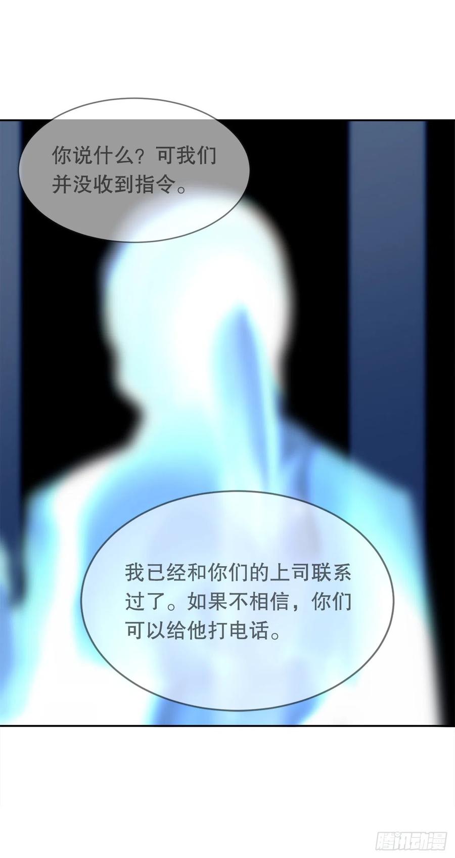 断腕狂魔(1/2)-第75话