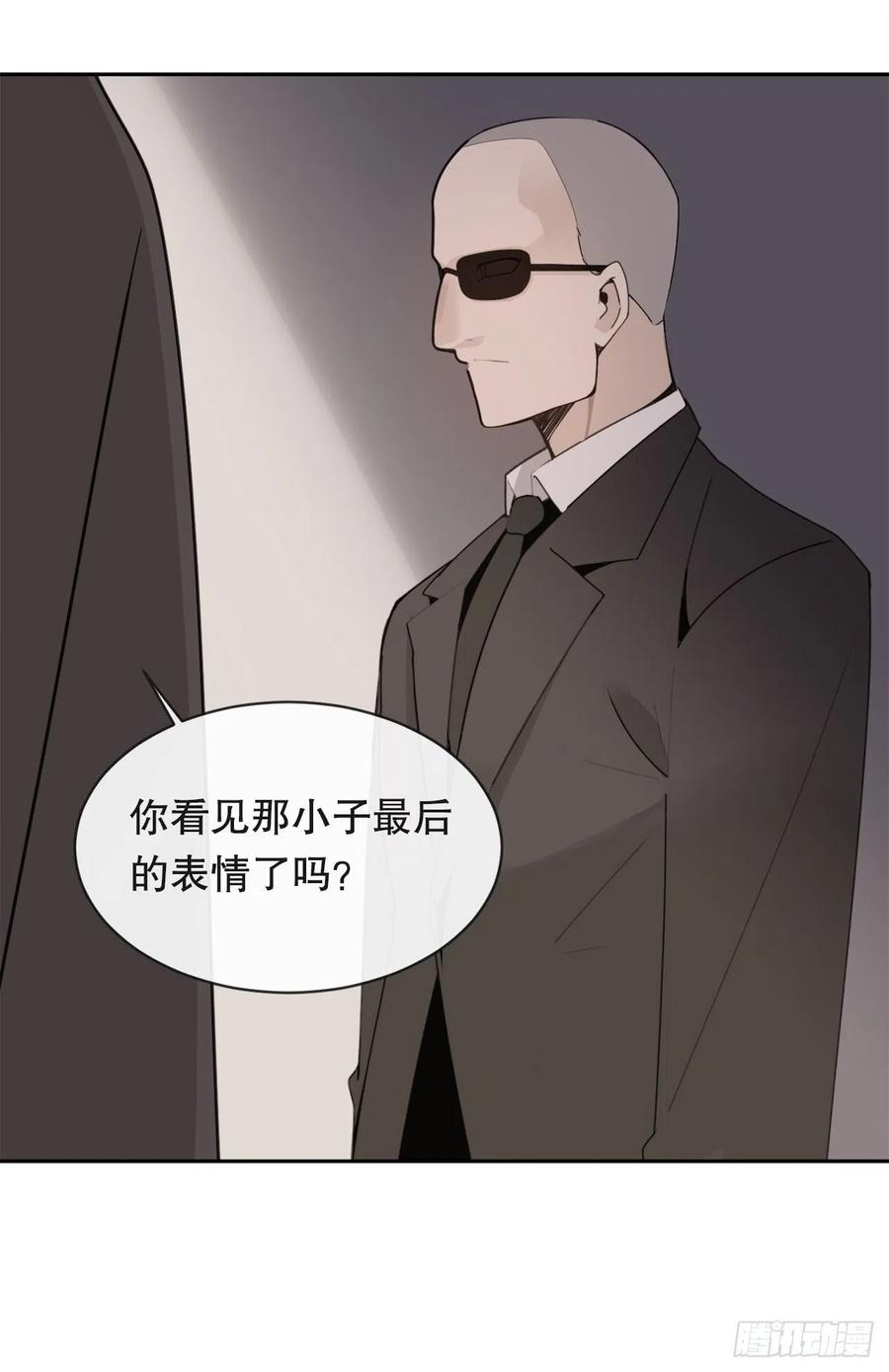 断腕狂魔(1/2)-第75话