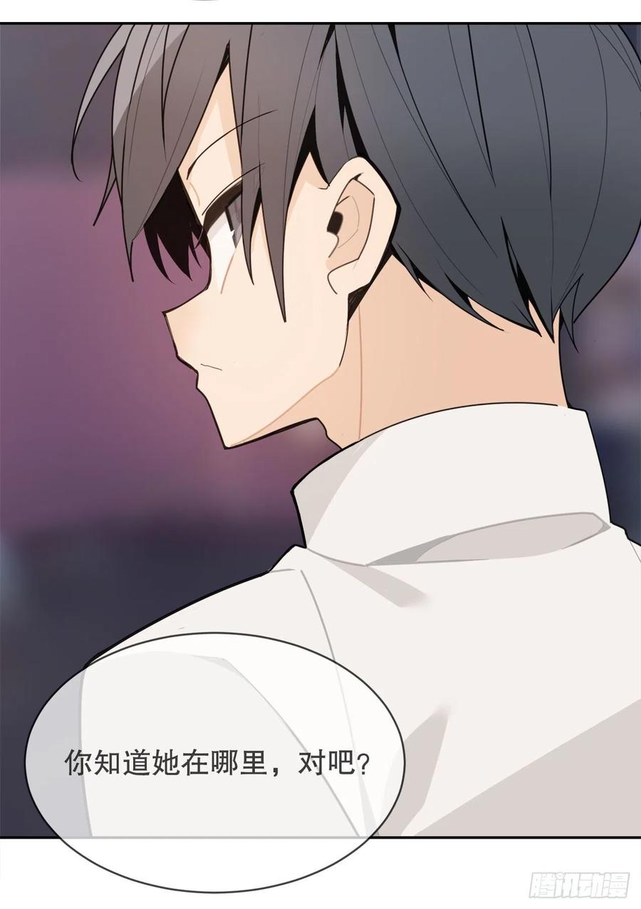 断腕狂魔(1/2)-第75话