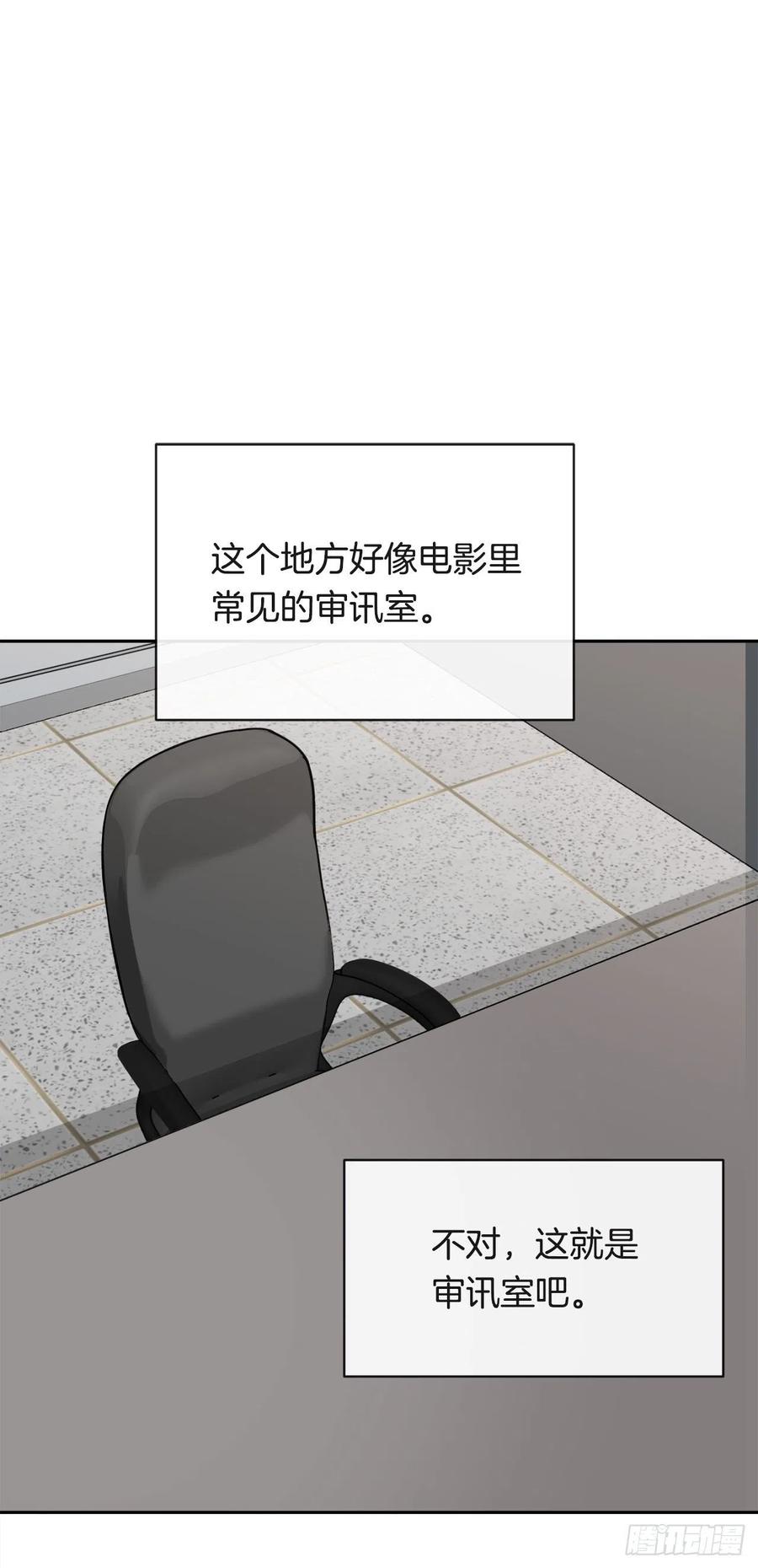 断腕狂魔(1/2)-第75话