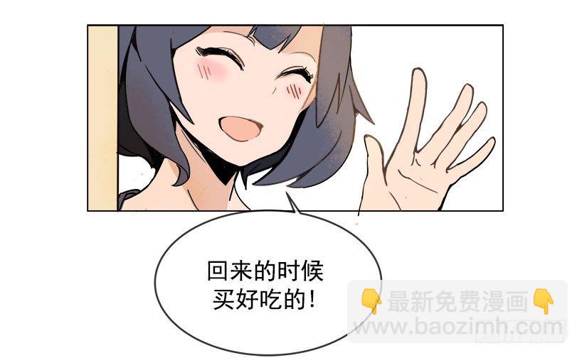 向宇哲倾诉-第5话