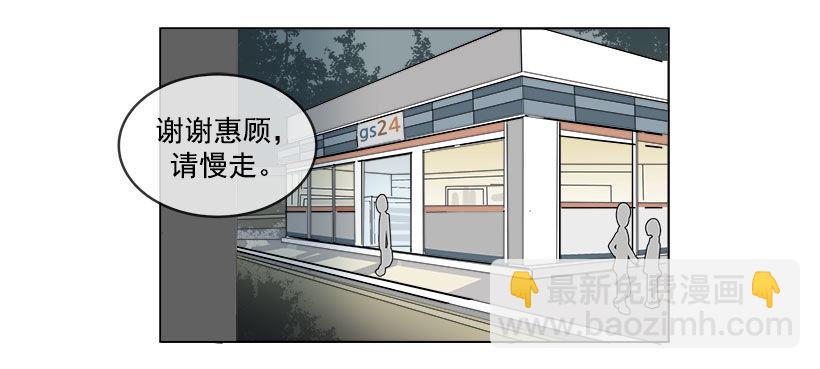 向宇哲倾诉-第5话