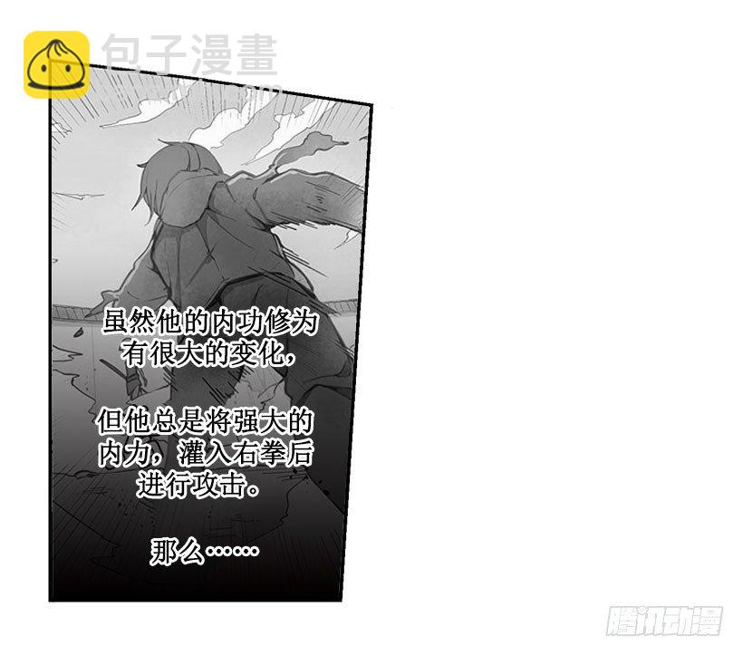 似曾相识-第41话